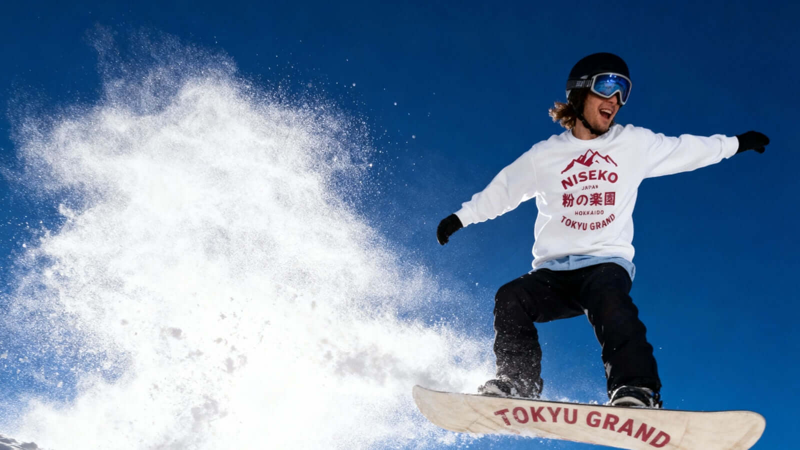 JAPOW SNOW. EVERY DAY!