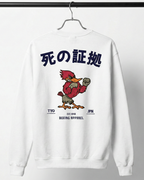 JAPANESE BOXING SWEATER | RETRO FIGHTING SPIRIT
