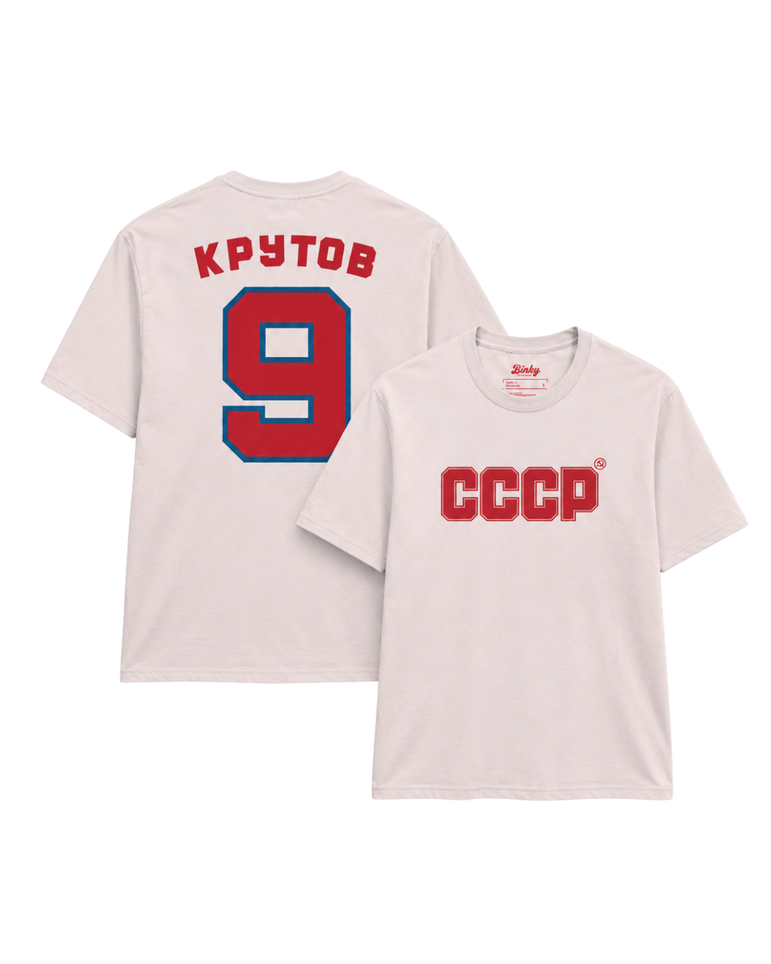 CCCP 9 T-Shirt | The Tank Line featuring КРУТОВ 9 on the back and bold CCCP print on the front.