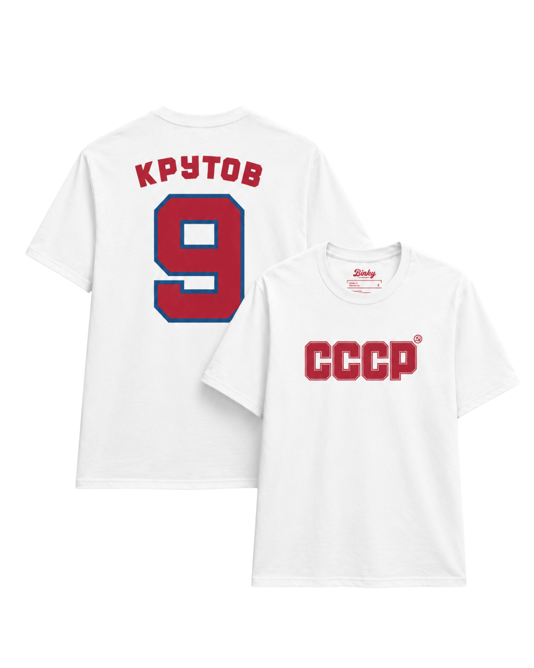 CCCP 9 T-Shirt | The Tank Line featuring КРУТОВ and red block lettering on a white shirt.