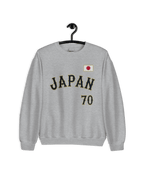 JAPAN 70 BASEBALL SWEATER displayed on a hanger, featuring a vintage design and ultra-soft interior.