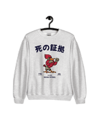 JAPAN BOXING SWEATER featuring a vibrant design with a red bird, perfect for casual style and ultra-soft comfort.