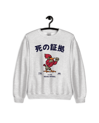 JAPAN BOXING Sweater – Retro Boxing Culture, Soft & Comfy