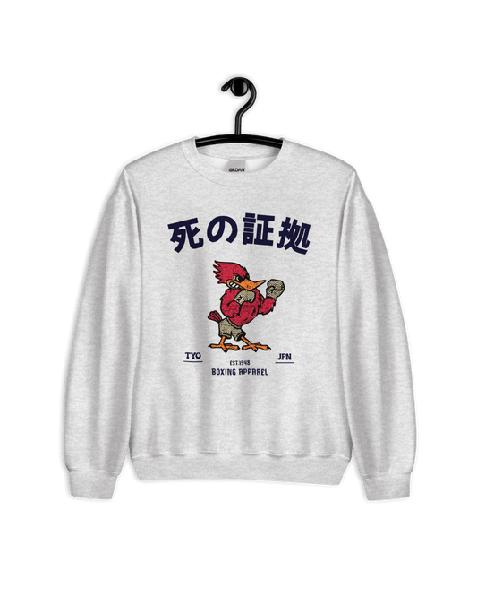 JAPAN BOXING Sweater – Retro Boxing Culture, Soft & Comfy