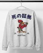 JAPANESE BOXING SWEATER | RETRO FIGHTING SPIRIT