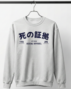 JAPANESE BOXING SWEATER | RETRO FIGHTING SPIRIT