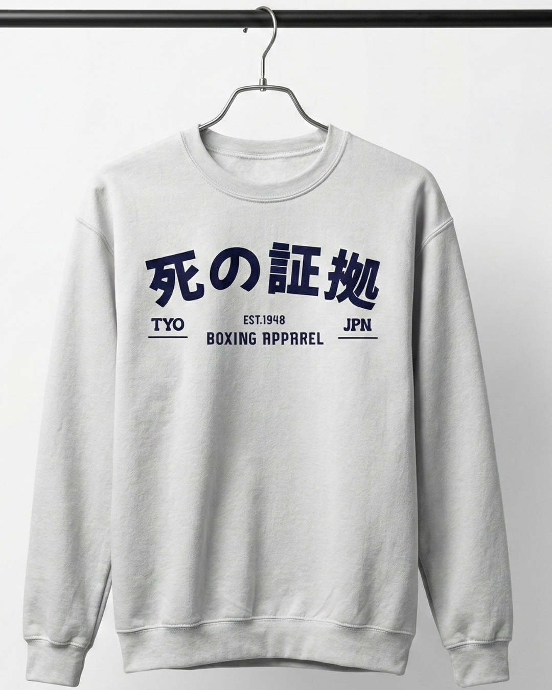 JAPANESE BOXING SWEATER | RETRO FIGHTING SPIRIT