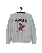 JAPAN BOXING SWEATER featuring a vibrant red bird illustration and Japanese text on a gray background, ultra-soft interior.