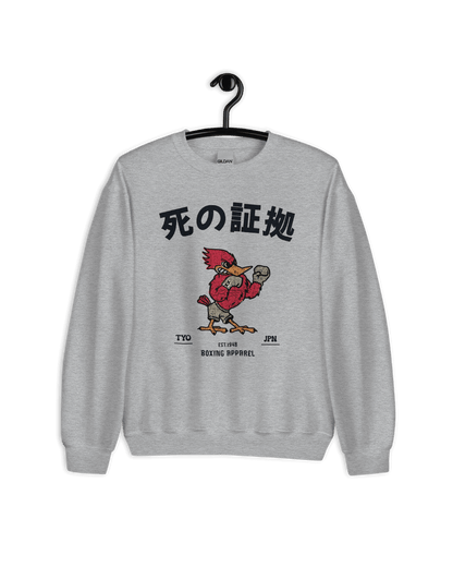 JAPAN BOXING Sweater – Retro Boxing Culture, Soft & Comfy