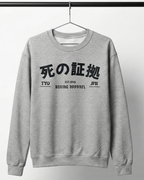 JAPANESE BOXING SWEATER | RETRO FIGHTING SPIRIT