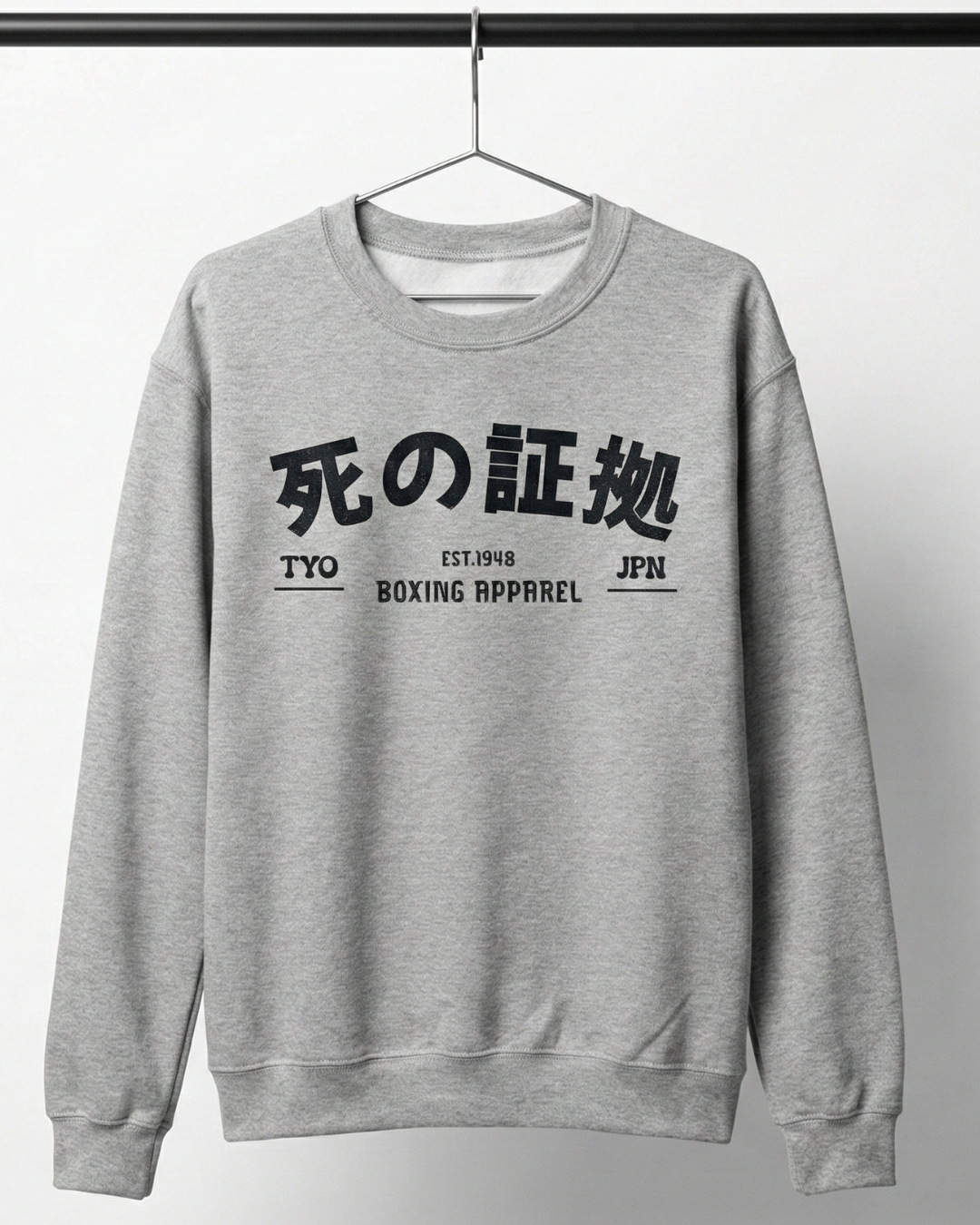 JAPANESE BOXING SWEATER | RETRO FIGHTING SPIRIT