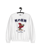JAPAN BOXING SWEATER featuring a vintage design with a boxing bird mascot on a white background.