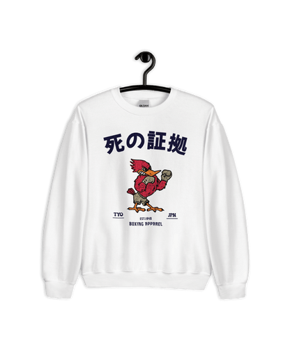 JAPAN BOXING Sweater – Retro Boxing Culture, Soft & Comfy