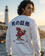 JAPANESE BOXING SWEATER | RETRO FIGHTING SPIRIT