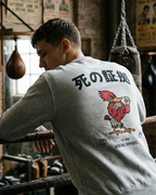 JAPANESE BOXING SWEATER | RETRO FIGHTING SPIRIT