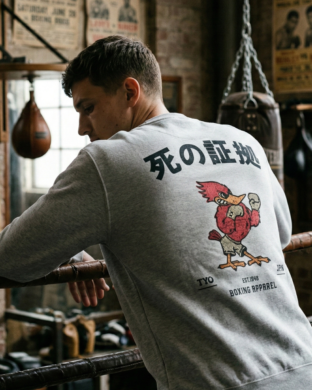 JAPANESE BOXING SWEATER | RETRO FIGHTING SPIRIT