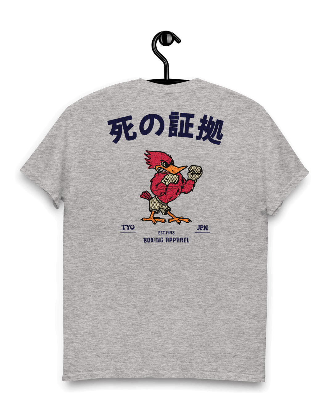 Japan Boxing T-shirt | Retro Fighting Spirit featuring a colorful graphic on a gray background.