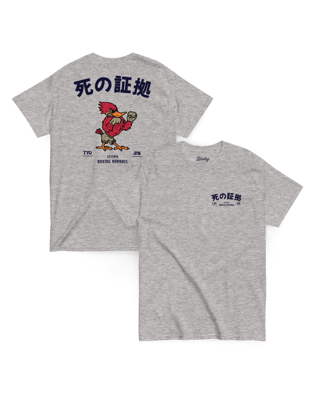 Japan Boxing T-Shirt | Retro Fighting Spirit featuring a vintage design and Japanese lettering on a gray fabric.