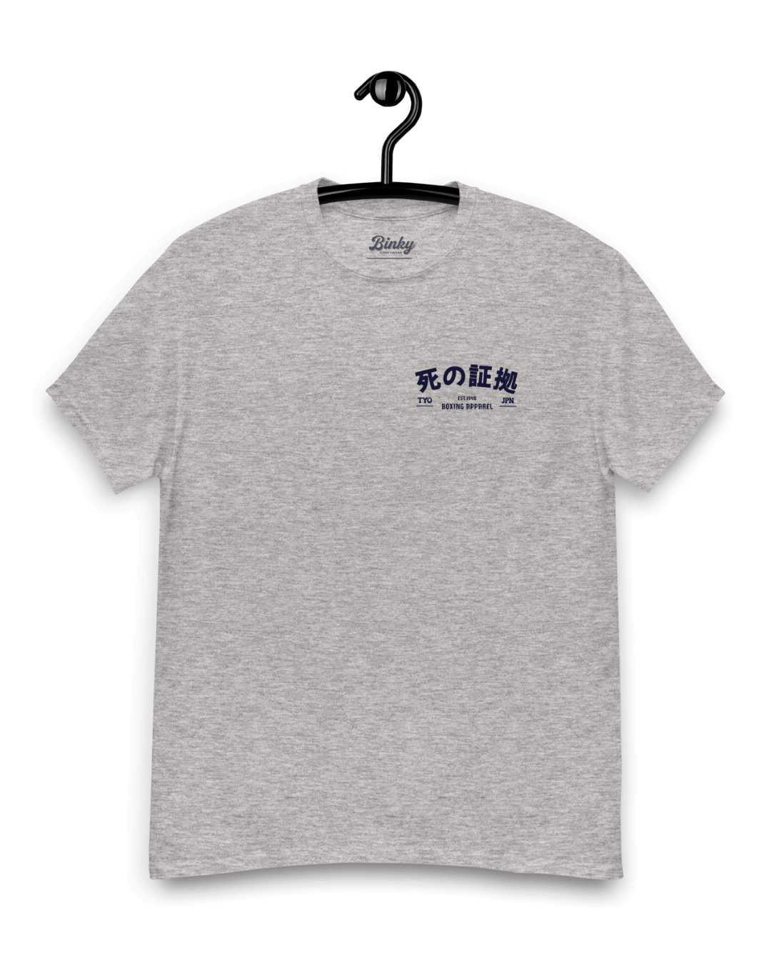 Japan Boxing T-shirt | Retro Fighting Spirit with graphic design on a grey shirt by Binky Comfywear.