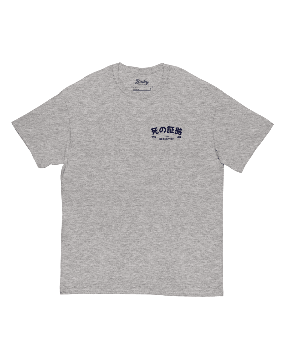 Japan Boxing T-Shirt | Retro Fighting Spirit, grey shirt featuring Japanese text on front.