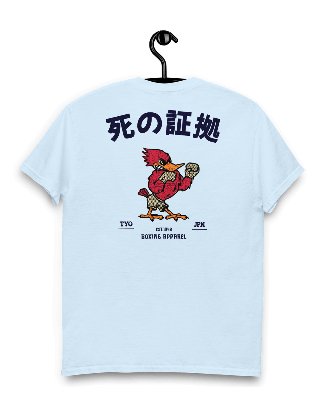 Japan Boxing T-shirt | Retro Fighting Spirit featuring a red bird graphic and Japanese text on the back.
