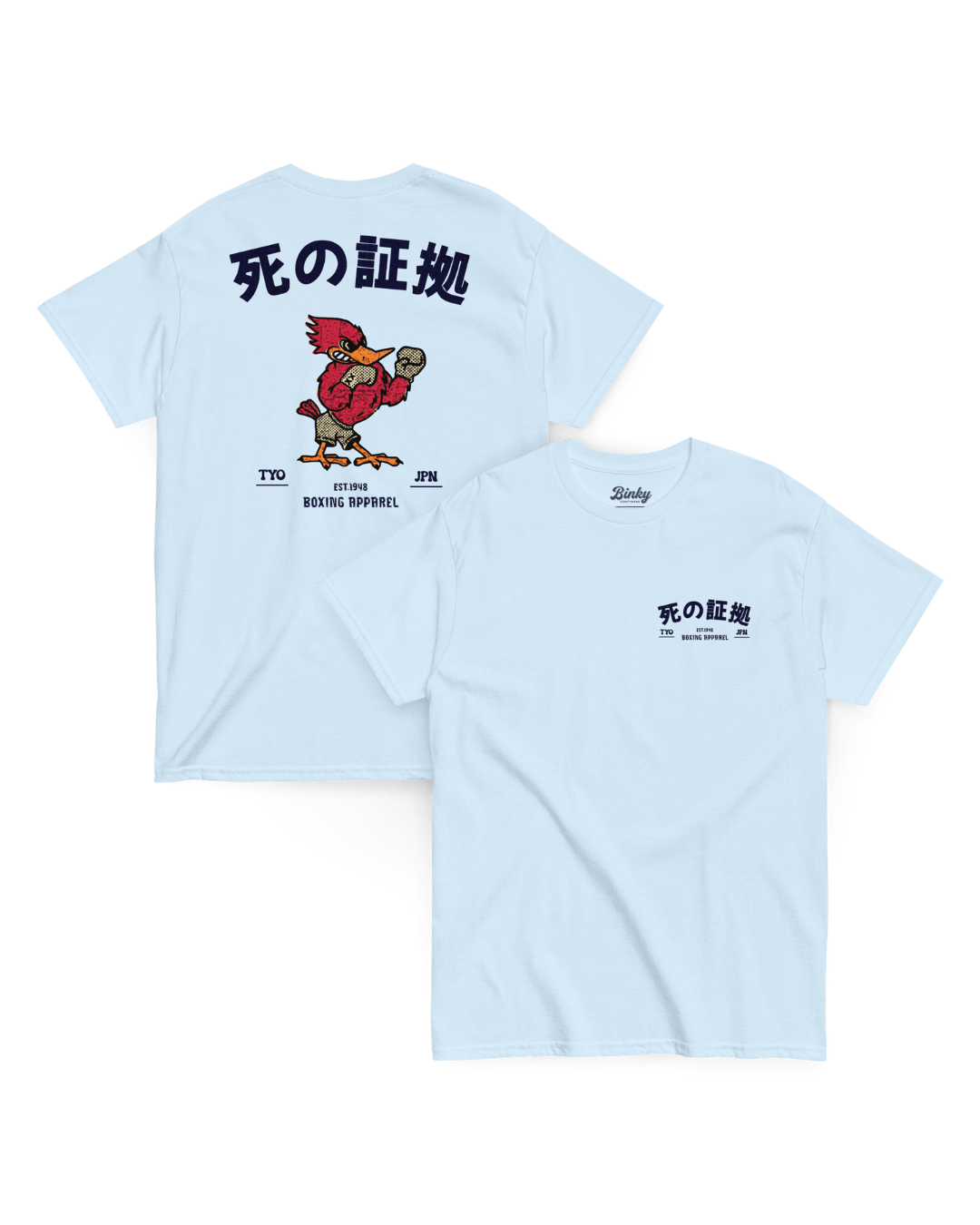 Japan Boxing T-Shirt | Retro Fighting Spirit design featuring unique graphic prints on a light blue shirt.