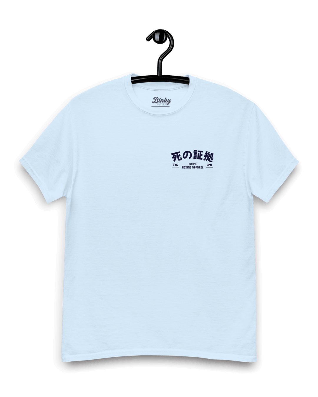 Japan Boxing T-shirt | Retro Fighting Spirit by Binky Comfywear hanging on a hook.