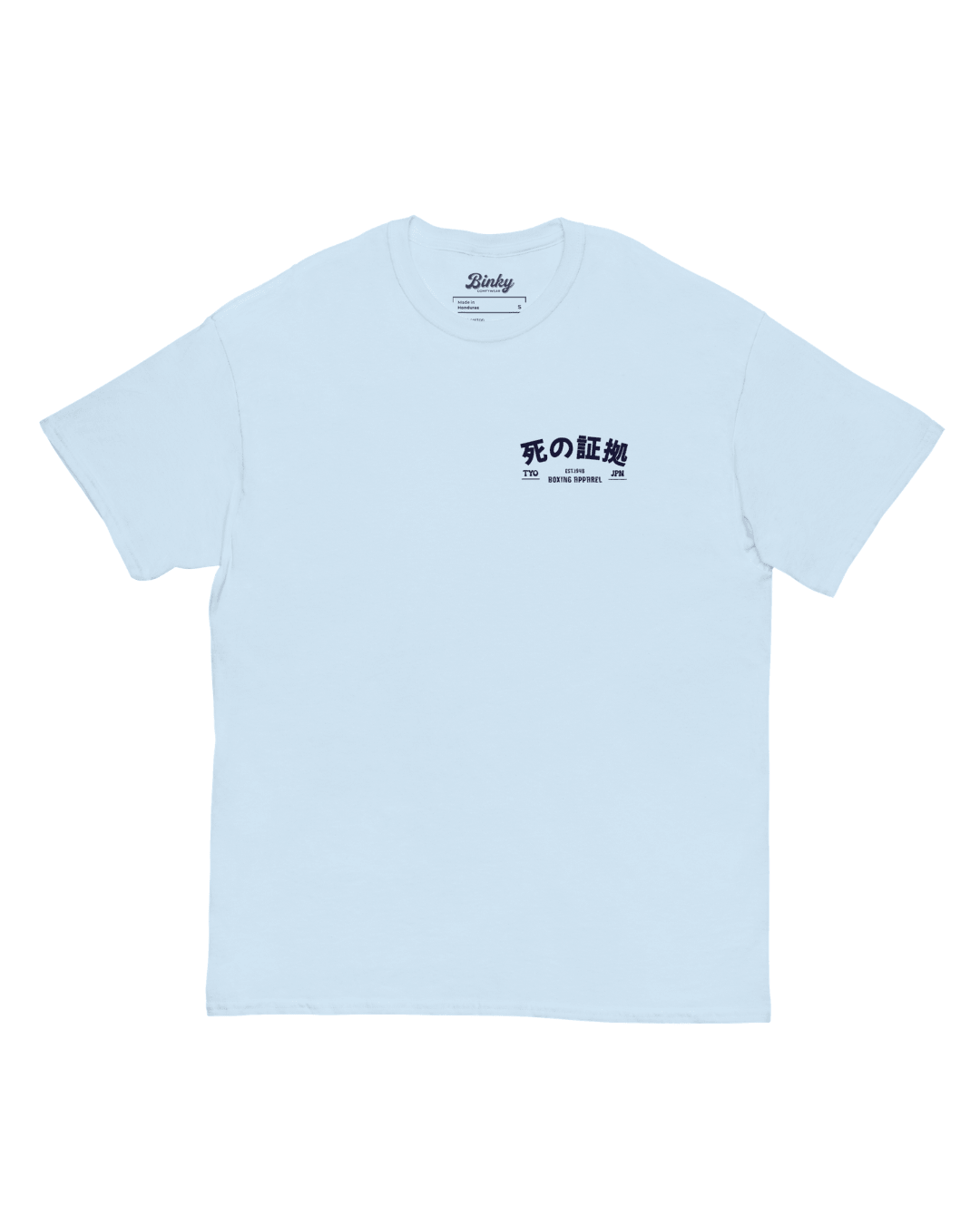Japan Boxing T-Shirt | Retro Fighting Spirit - Light blue tee featuring Japanese text design.