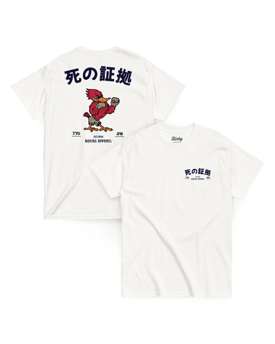 Japan Boxing T-Shirt | Retro Fighting Spirit featuring a vibrant design of a boxing bird on a white tee.