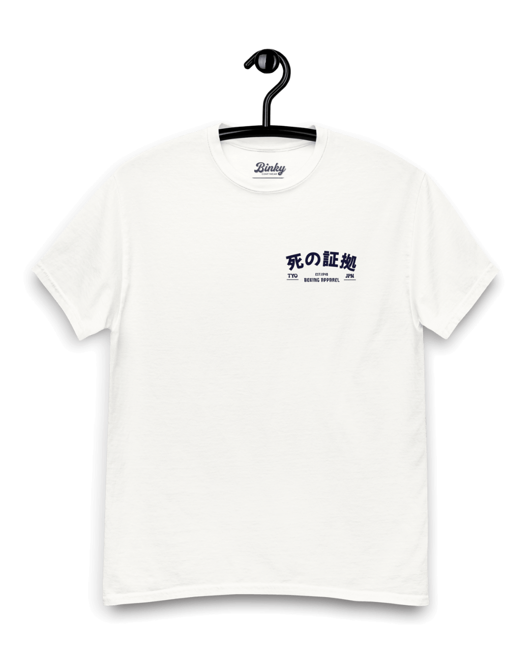 Japan Boxing T-shirt | Retro Fighting Spirit on display, showcasing Binky Comfywear's athletic style.
