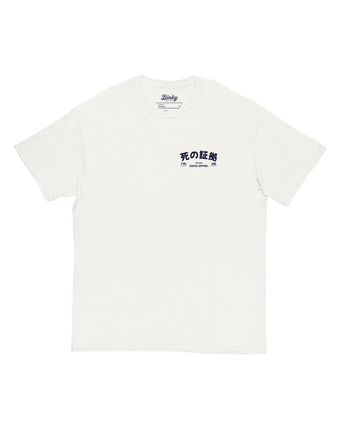 Japan Boxing T-Shirt | Retro Fighting Spirit featuring white fabric and bold graphic print.