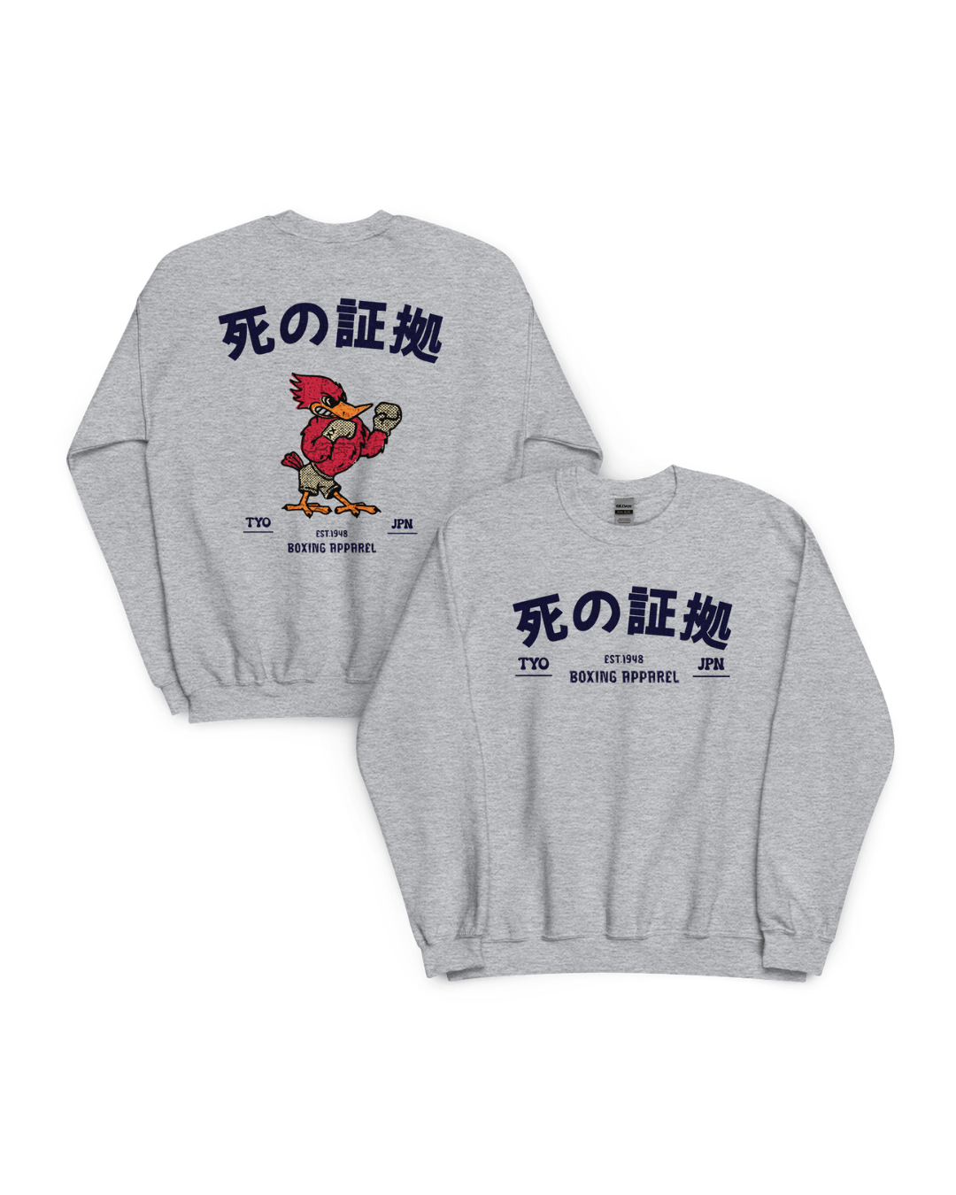 Japanese Boxing Sweater | Retro Fighting Spirit featuring a vintage design on a gray pullover.