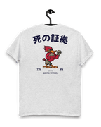 JAPAN BOXING APPAREL T-SHIRT featuring a vintage design with Japanese text and a boxing bird graphic.