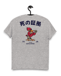 JAPAN BOXING APPAREL T-SHIRT featuring vintage bird illustration and Japanese text on a gray background.