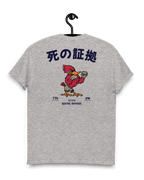 JAPAN BOXING APPAREL T-SHIRT featuring vintage bird illustration and Japanese text on a gray background.