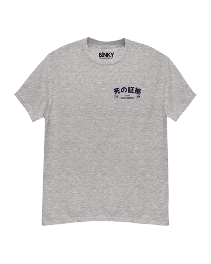 Japan Boxing Apparel T-Shirt – 100% cotton, regular fit