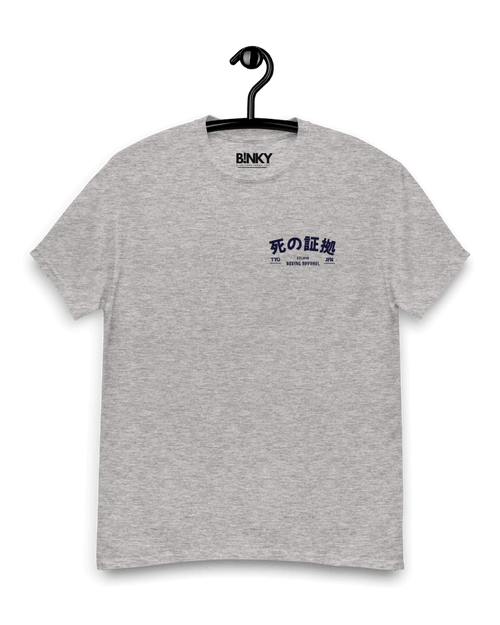 JAPAN BOXING APPAREL T-SHIRT on a hanger showcasing vintage style and organic cotton design by Binky Comfywear.