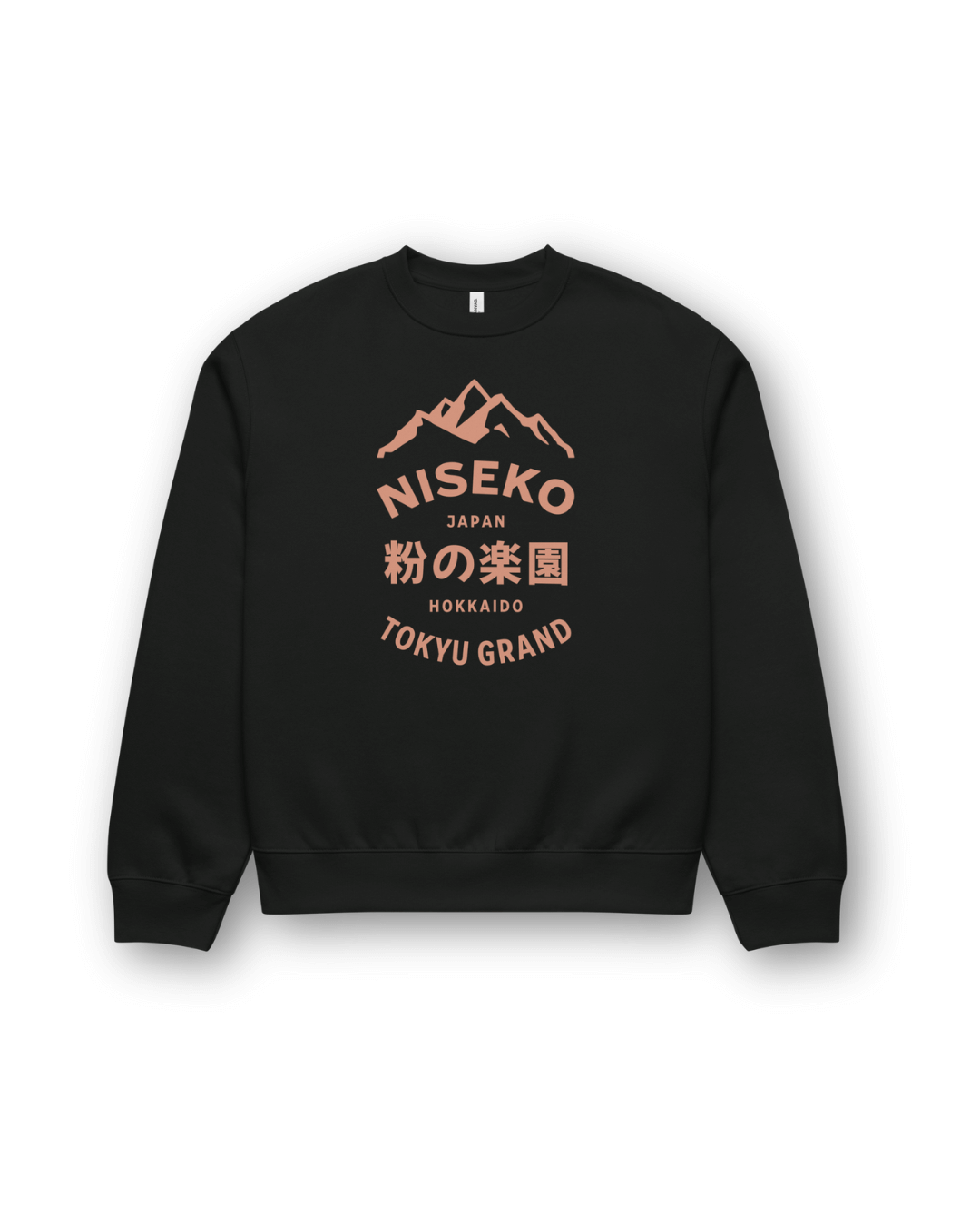 NISEKO POWDER PARADISE HEAVY SWEATER featuring mountains and Japanese text on a black sweatshirt.