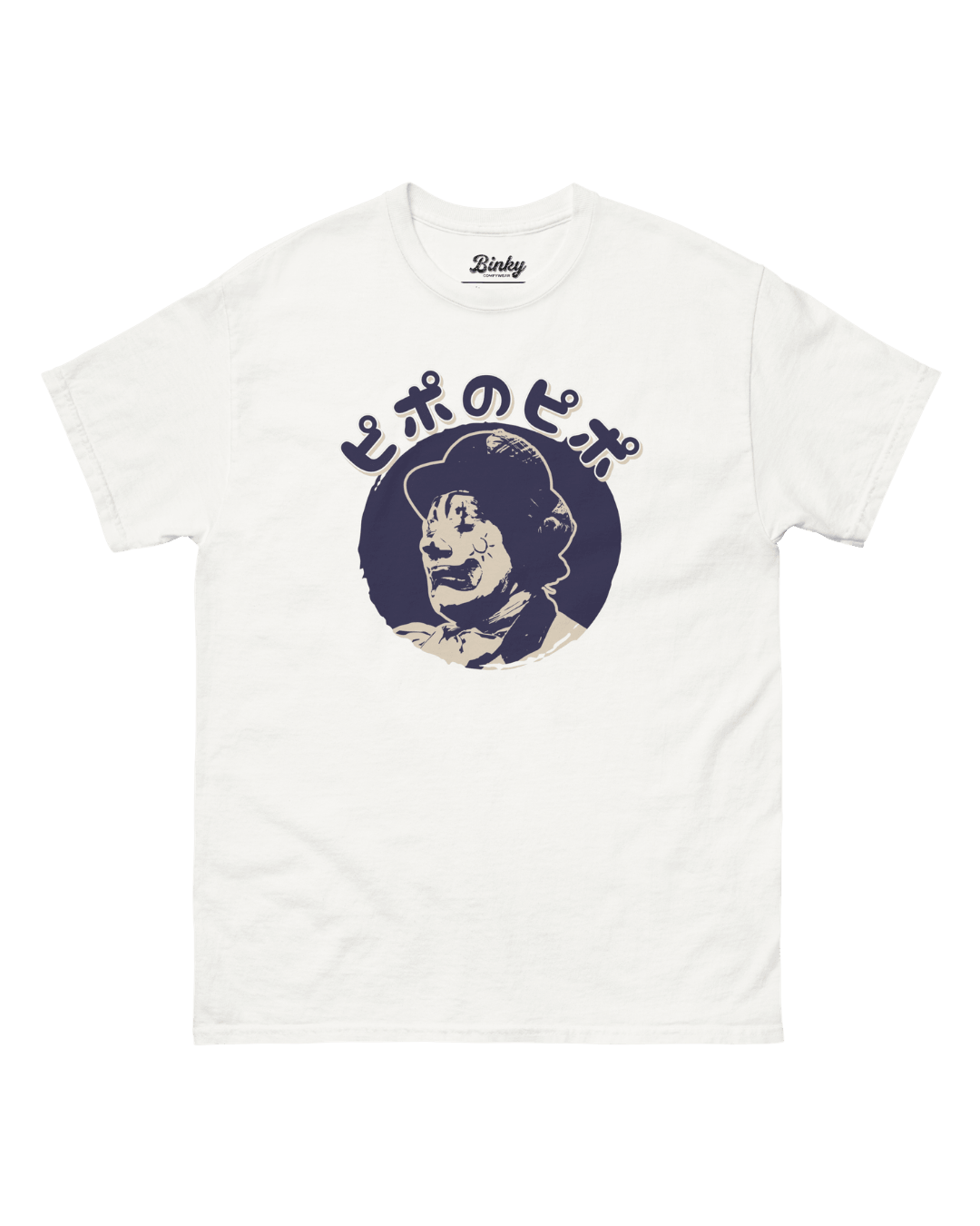 PIPO CLOWN T-SHIRT | DUTCH ICON GOES JAPAN design featuring Pipo the Clown on a white tee.