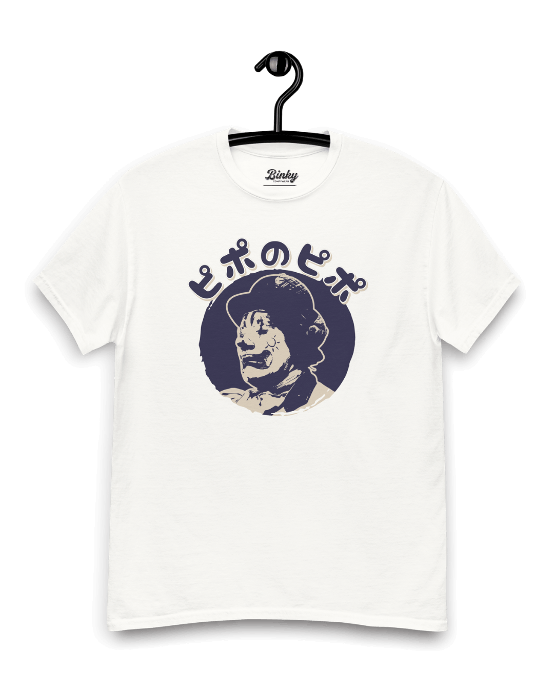 PIPO CLOWN T-SHIRT | DUTCH ICON GOES JAPAN featuring Pipo the Clown on a white tee.