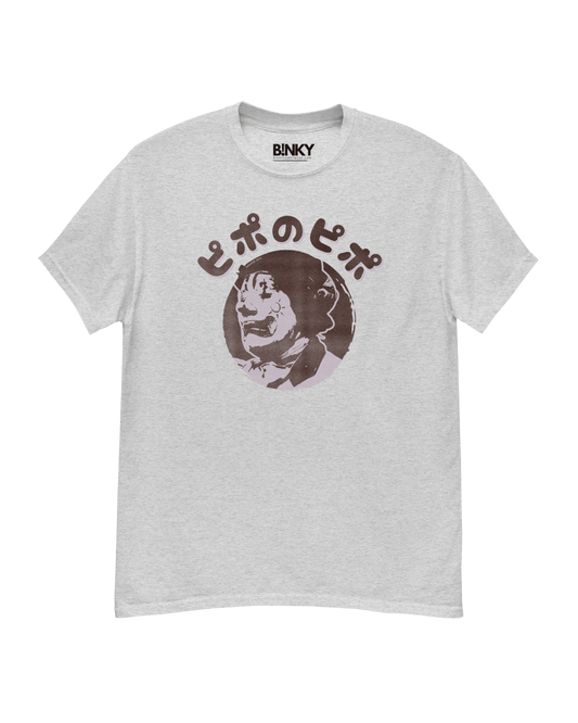 PIPO GOES JAPAN T-Shirt – 100% cotton, regular fit, nostalgic Dutch design meets Japan