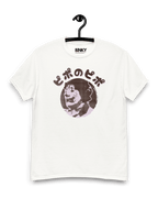 Pipo Clown T-shirt design featuring Pipo the clown graphic on a white shirt by BINKY COMFYWEAR.