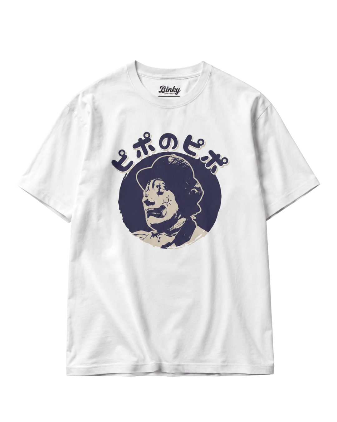 Pipo Clown T-Shirt | Dutch Icon Goes Japan featuring a graphic of Pipo the Clown on a white background.