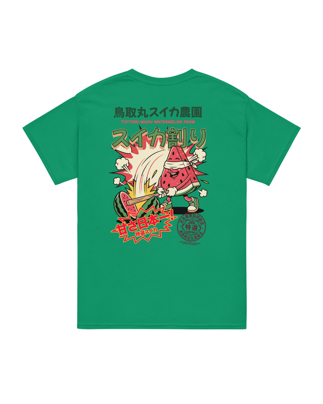 Suikawari Festival T-shirt | Summer Chaos featuring vibrant watermelon graphics on a green T-shirt.