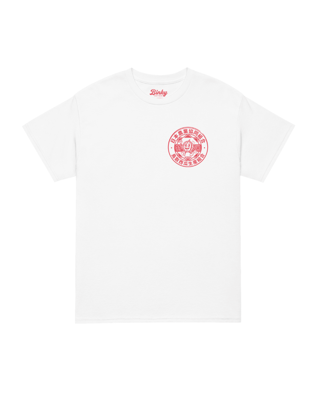 Suikawari Festival T-shirt | Summer Chaos featuring a vintage graphic on a white shirt by binky comfywear.