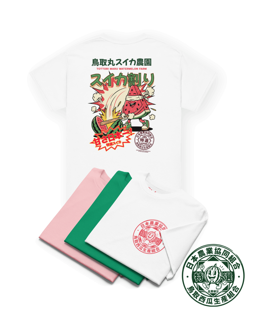 Suikawari Festival T-shirt | Summer Chaos design featuring vintage graphics and vibrant watermelons from binky comfywear.