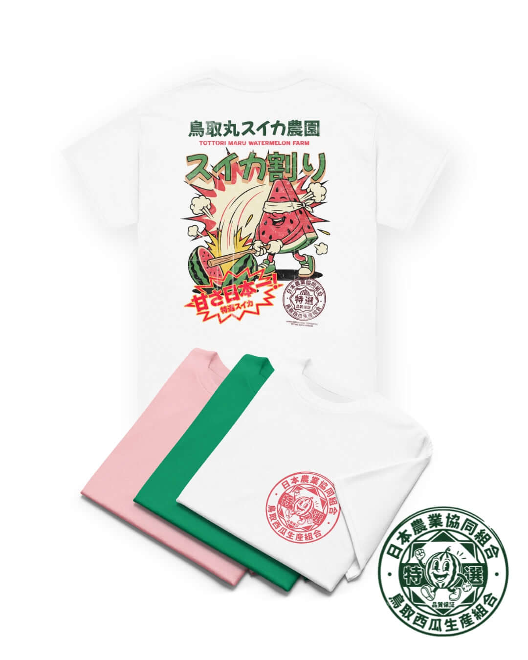 Suica Wari Festival T-shirt | Summer Chaos featuring vintage graphics and watermelon design in summer colors.