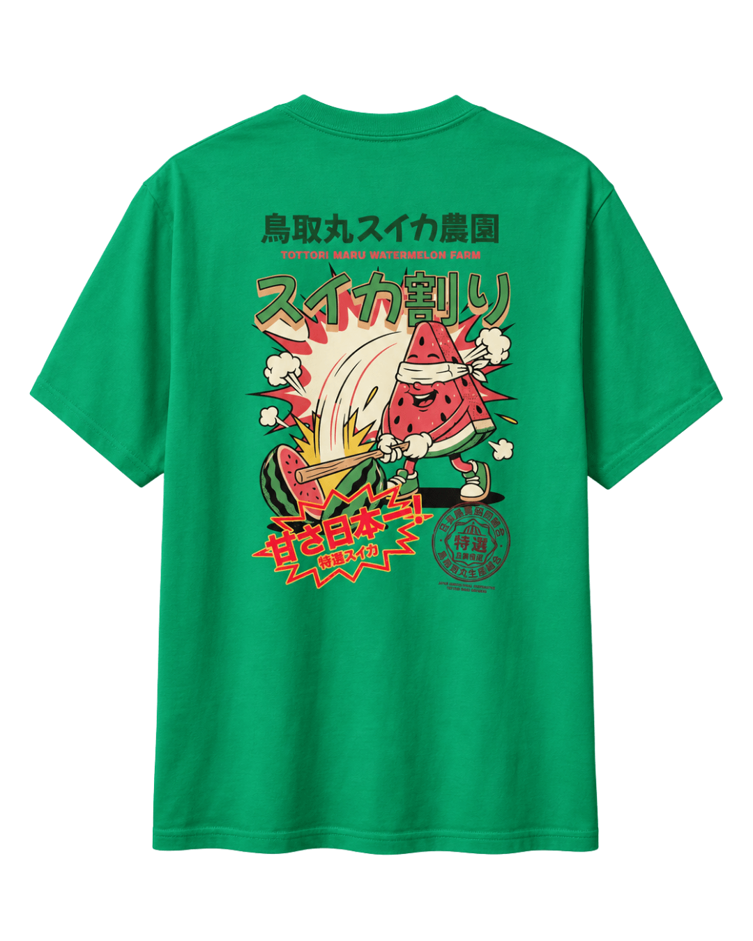 Suikawari Festival T-Shirt | Summer Chaos featuring a playful watermelon design on a green background.