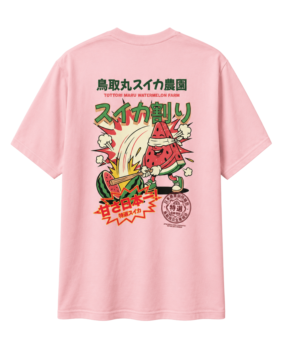 Suikawari Festival T-Shirt | Summer Chaos design featuring vibrant watermelon illustration on pink background.