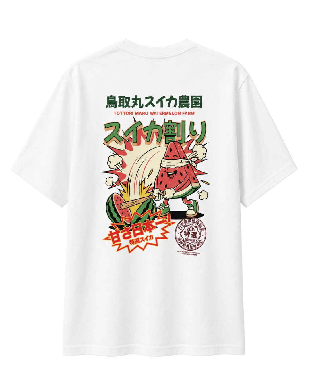 Suikawari Festival T-Shirt | Summer Chaos design featuring cartoon watermelons and playful graphics.